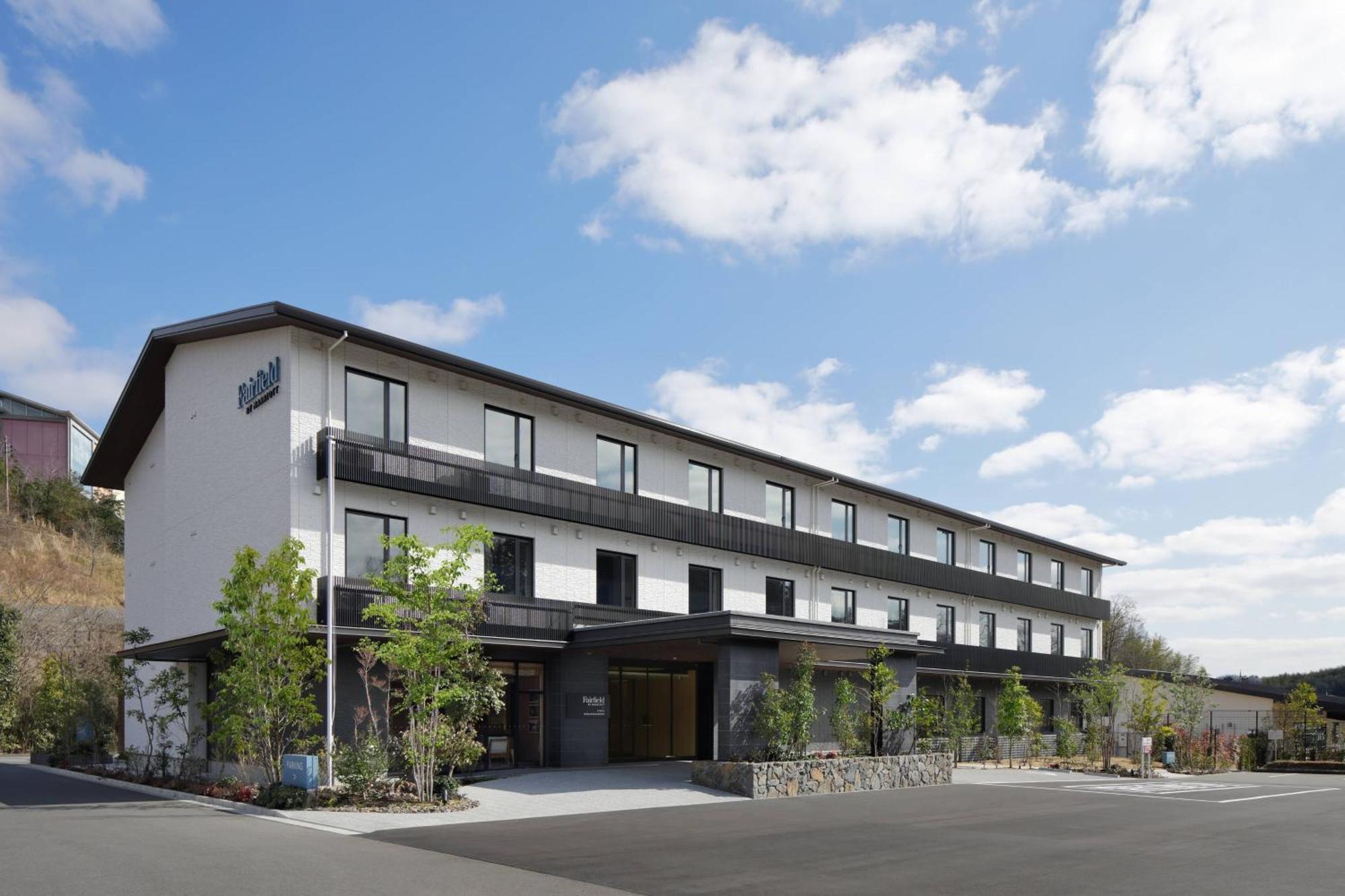 Fairfield By Marriott Kyoto Minamiyamashiro Hotel ภายนอก รูปภาพ